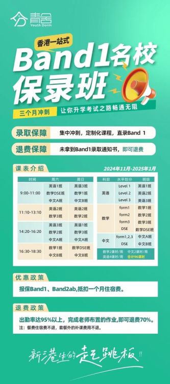 香港高中插班考试有笔试吗 一文详解考试内容与要求