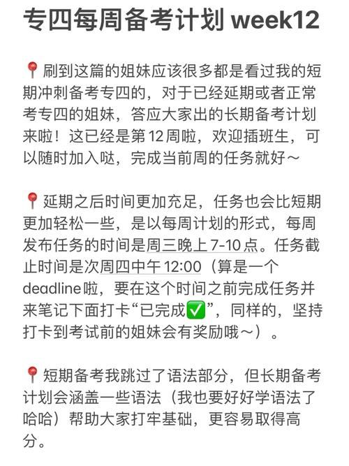 香港中三插班英文试卷解析 备考要点与真题示例