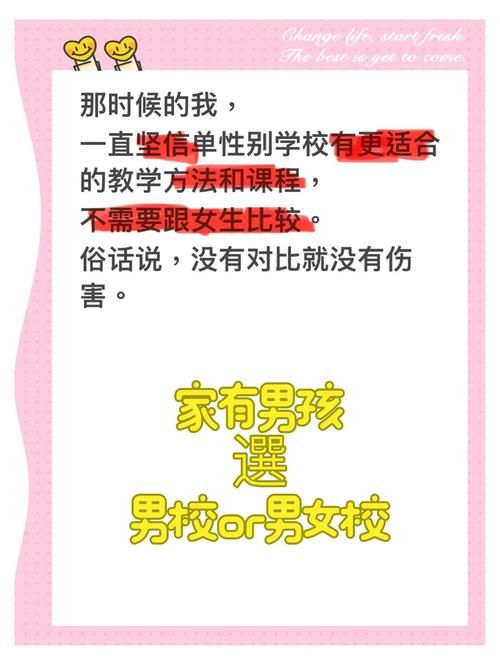 香港小学插班生择校指南 如何选择适合的学校