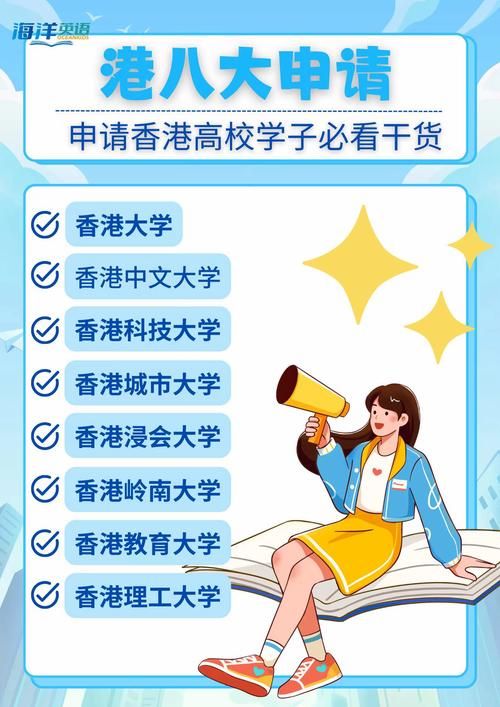 香港屯门中三插班8月申请指南 抓住秋季入学末班车