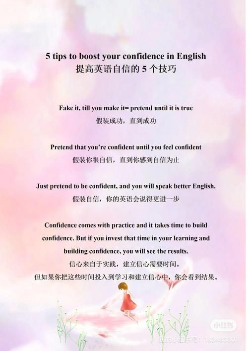 香港中四插班英语面试指南 备考策略与成功技巧