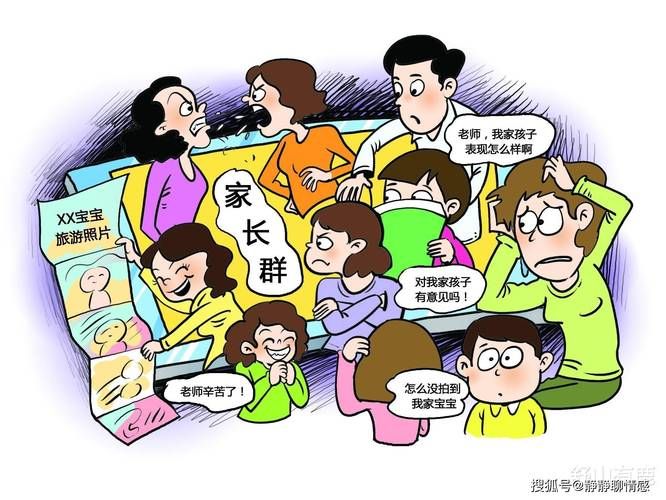 香港小学插班微信群有哪些 最新家长群资源汇总