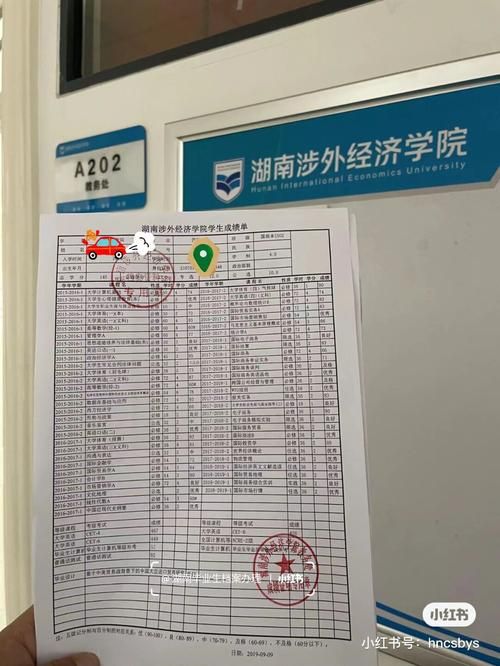 香港插班成绩单盖章要求详解 必须盖章吗