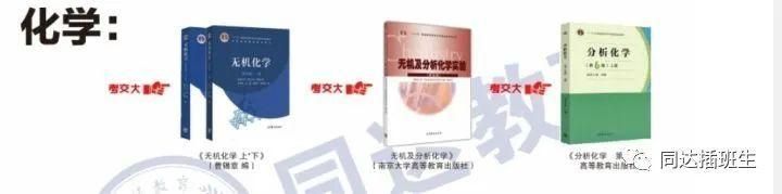 香港初二插班试题答案解析 高效备考指南与重点解析