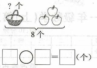 香港小学一年级插班考试题解析:备考指南与真题示例