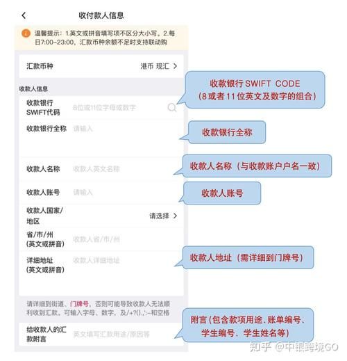 香港小学插班留位费用多少 最新收费标准解析