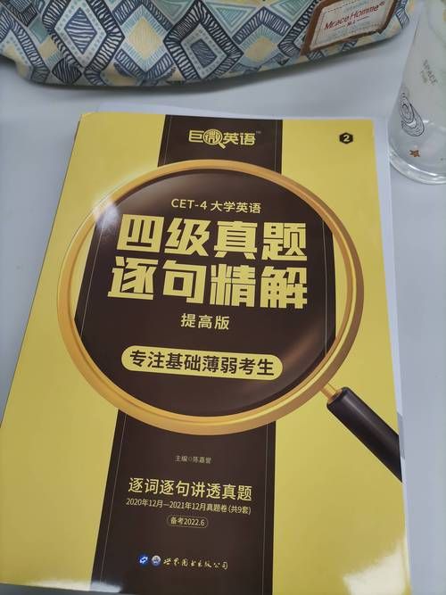 香港中二插班考什么?真题解析与备考指南