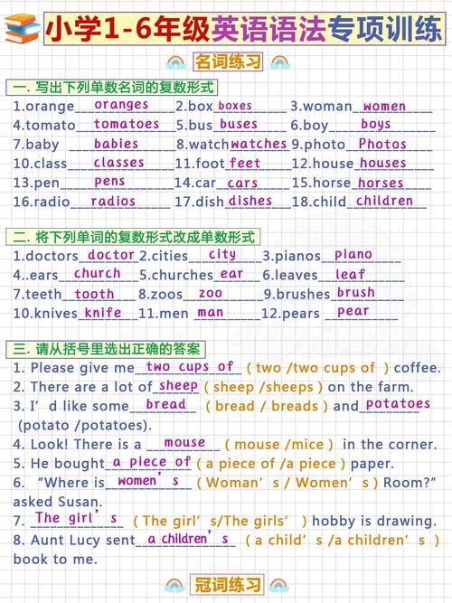 香港元朗小学插班申请时间公布,家长必看指南