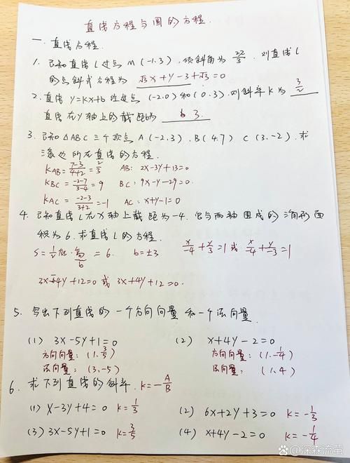 香港小学三年级试卷解析：题型特点与备考指南