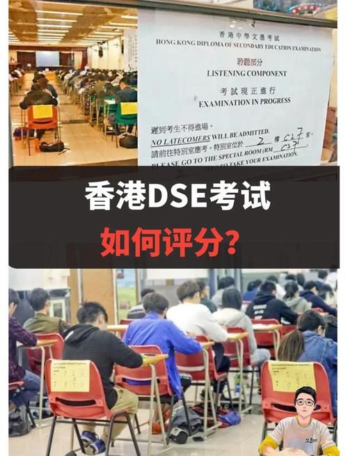 香港插班学校历史成绩证明办理指南