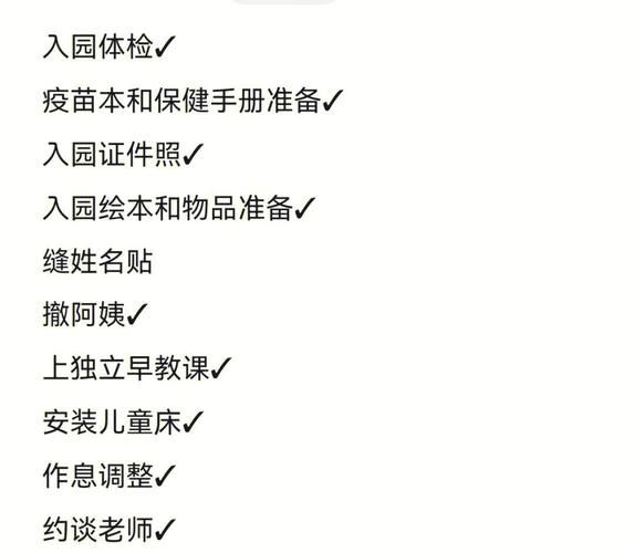 香港中四插班准备指南 材料流程全解析