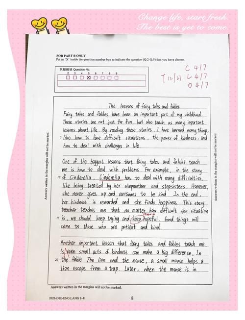 香港小学一年级英语试卷解析:题型与备考策略