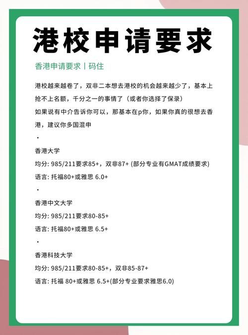 香港德瑞国际学校每年招收插班生吗 知乎网友解答