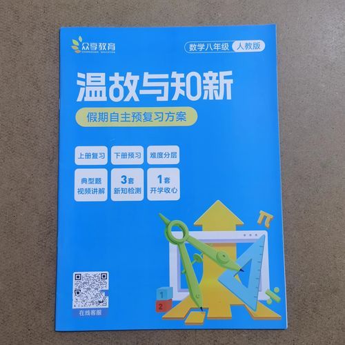 香港中学二年级试卷全解析：备考策略与真题点评