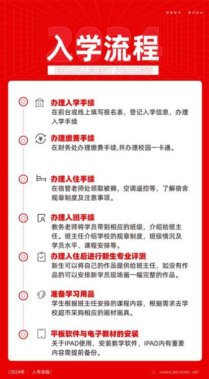 香港初中插班政策解读 入学条件与申请流程全攻略