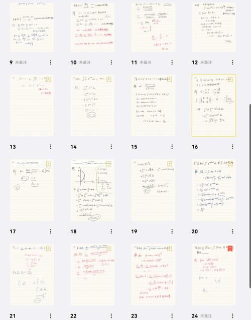 香港中三插班中文真题解析 高效备考指南与题型详解