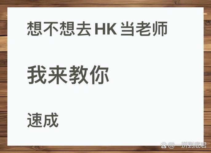 香港小学4年级插班笔试题解析 备考指南与真题示例