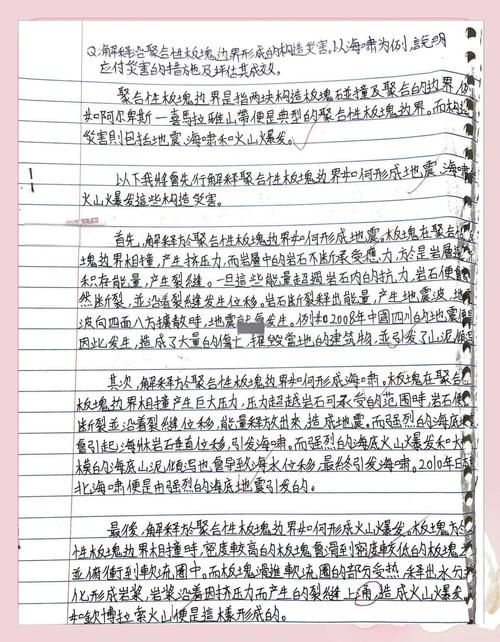 DSE资料全套电子版免费下载｜历年试题及答案合集