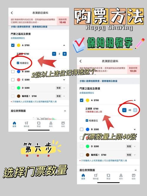 香港小学插班派位表格模板下载,轻松掌握申请流程