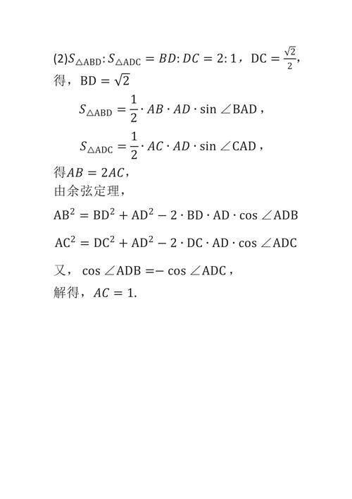 香港小学三年级插班考试题解析:备考要点与真题示例