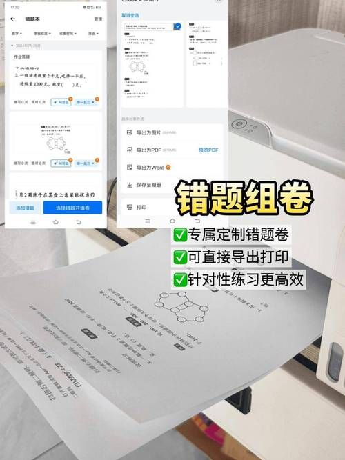 香港中学四年级历史试卷解析与备考指南