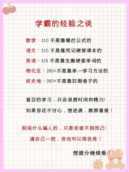 香港中学插班笔试必考内容解析 高效备考指南