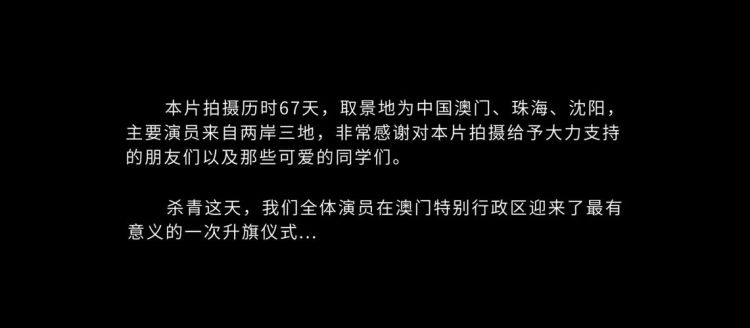 东北插班生对话香港人 文化碰撞视频引热议