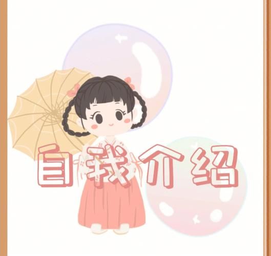 香港中二插班面试自我介绍攻略 成功入学关键技巧