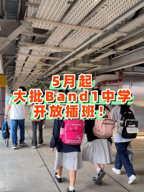 香港寒假短期插班学校精选推荐