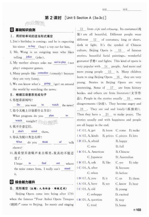 香港初二插班试题难度大吗 家长必读指南