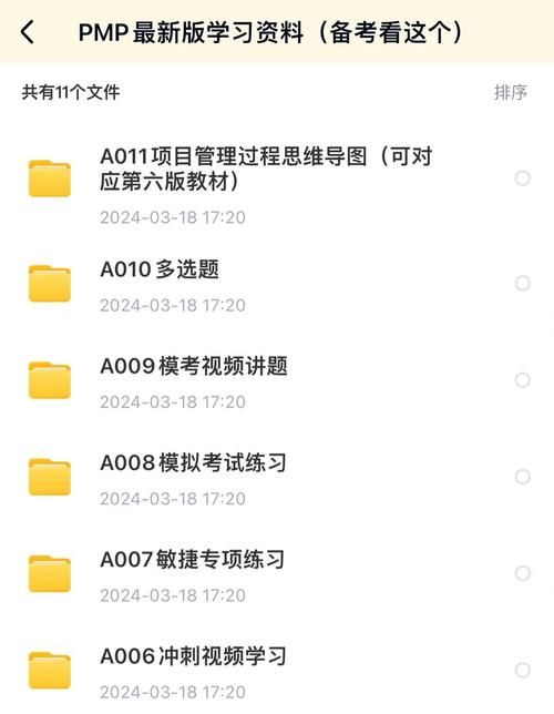 香港小学四年级插班考什么?真题解析与备考指南