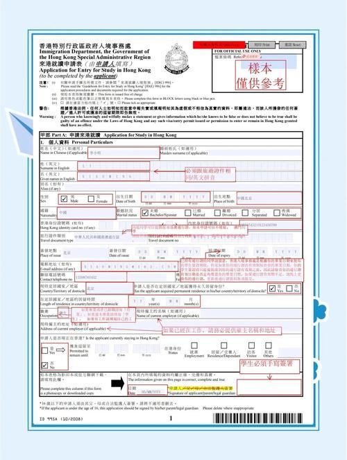 中五插班香港A-Level 申请攻略与择校指南