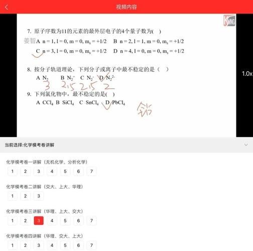 香港插班考能带计算器吗 最新规定与使用指南