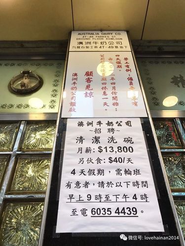 海南学生如何申请香港插班 海南去香港插班办理流程详解