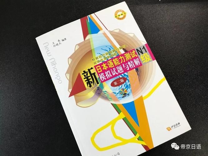 香港王锦辉小学插班笔试全攻略 备考指南与真题解析