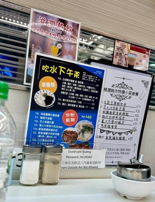 香港插班生饮食指南 初到香港必知的饮食注意事项