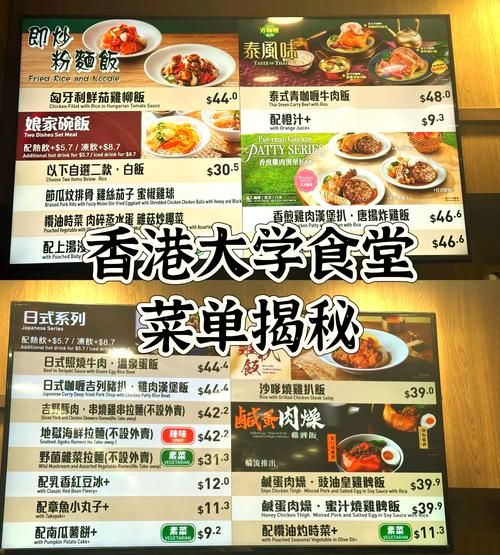 香港插班生饮食指南 初到香港必知的饮食注意事项