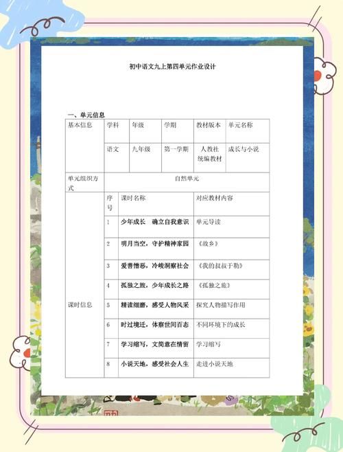 香港人在佛山插班读书指南 如何申请入学及适应新环境