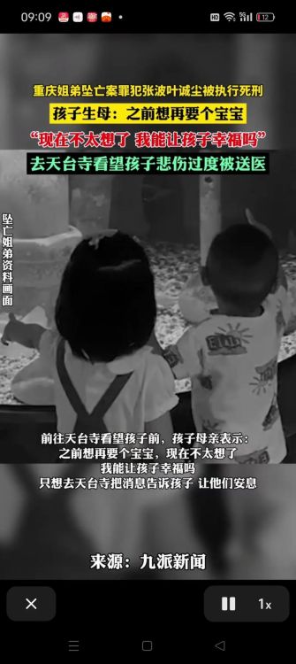 香港插班小女孩视频大全 最新校园生活记录与成长故事合集