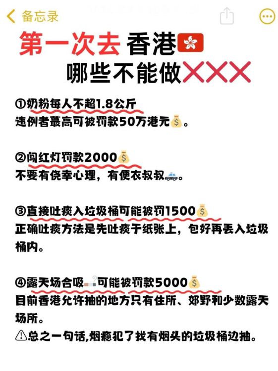 高二女生去香港插班好吗 香港插班利弊分析及女生适应指南