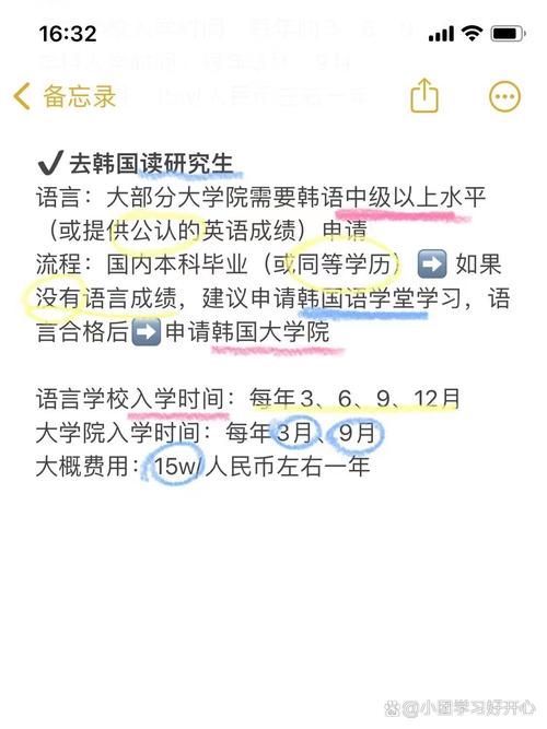 香港沙田曾肇添中学插班指南 申请流程与入学条件解析