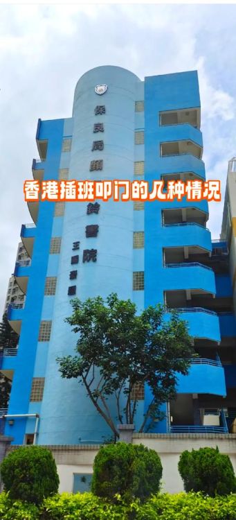 香港小学插班生扣门事件详解 家长必看扣门流程与成功策略