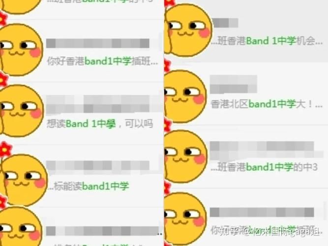 去香港中学插班好吗 知乎网友分享真实经历与建议