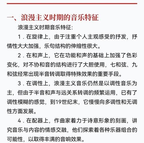 香港插班生流行歌:校园生活与音乐梦想的交织故事