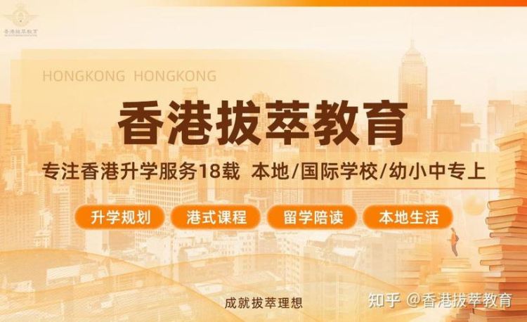 香港幼稚园插班政策解读 如何申请插班及入学条件