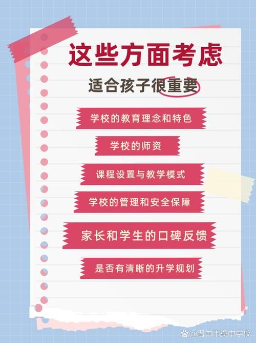 插班香港直资小学好吗 家长必读的择校指南与经验分享