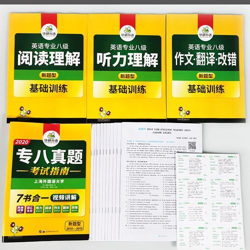 香港小五插班考试内容全解析 备考指南与科目详解