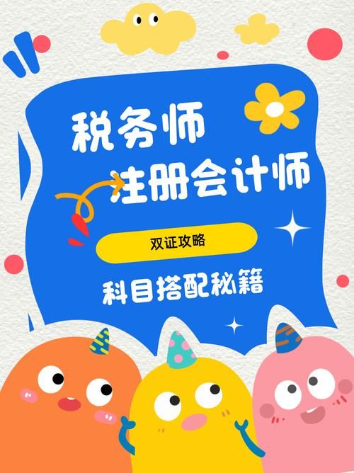 香港小五插班考试内容全解析 备考指南与科目详解