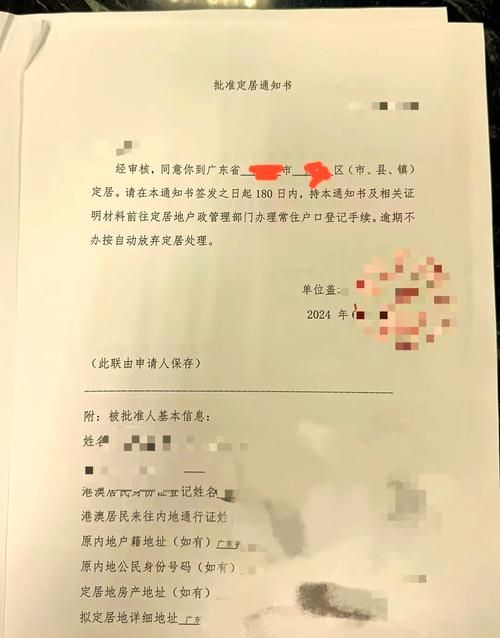 香港插班需要提供住址证明吗 家长必读的入学材料清单