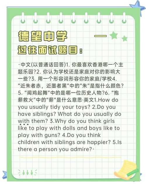 怎么样申请香港高中插班 香港中学插班申请流程与条件详解